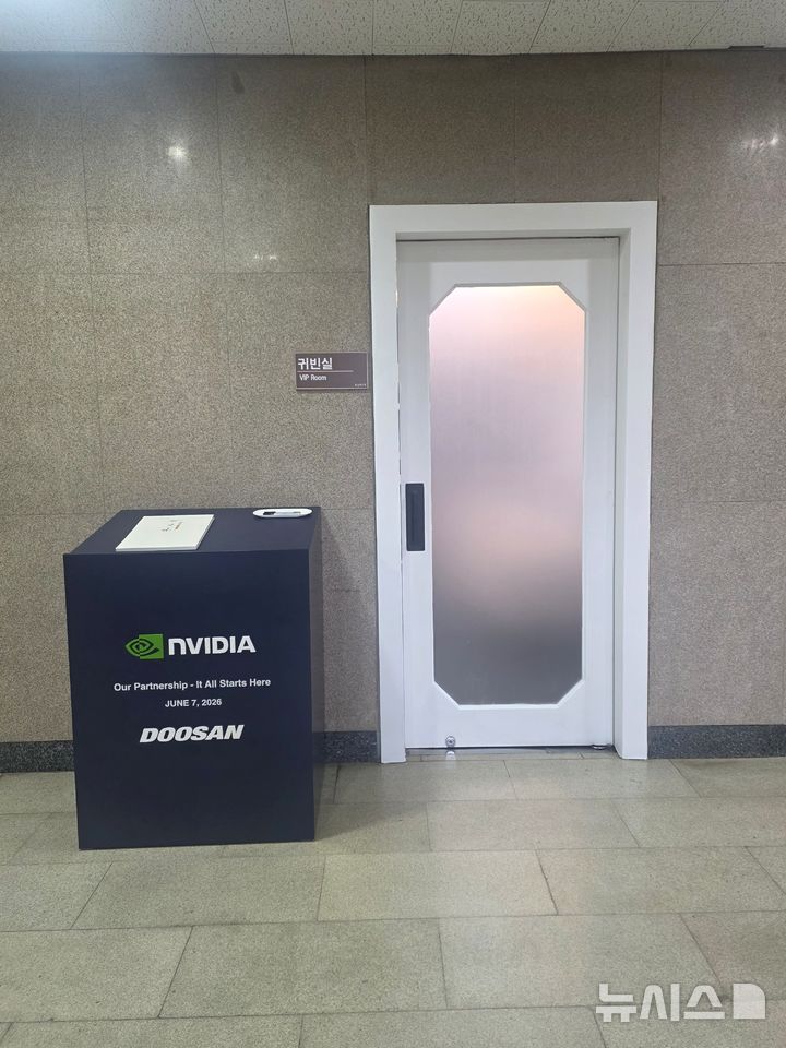 [서울=뉴시스] 김희준 기자 = 7일 잠실구장에 젠슨 황 엔비디아 최고경영자(CEO)가 시구를 위해 방문하는 가운데 귀빈실 옆에 엔비디아, 두산 로고가 적힌 타자가 놓여있다. 2026.06.07