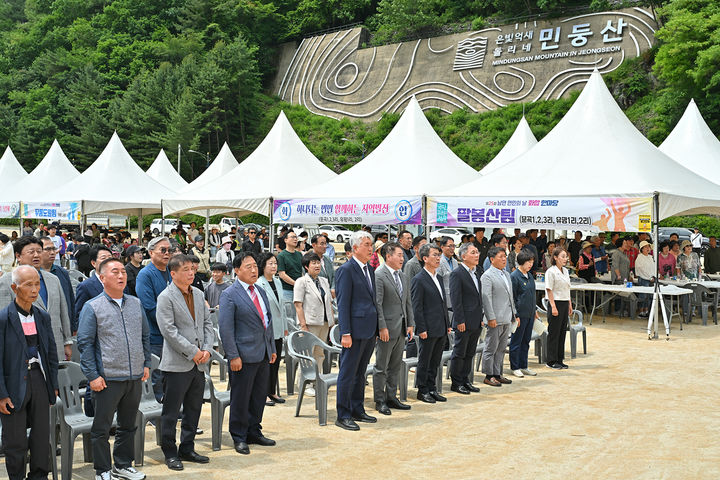 [정선=뉴시스] 7일 민둥산 운동장에서 주민과 출향인, 기관·단체 관계자 등이 참석한 가운데 ‘제25회 남면 면민의 날 화합 한마당’과 ‘제2회 남면 주민총회’가 열리고 있다. (사진=정선군 제공) 2026.06.07. photo@newsis.com *재판매 및 DB 금지