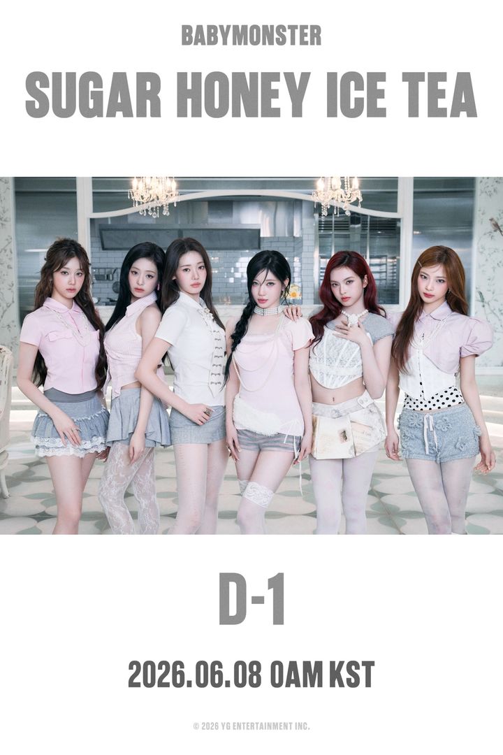 베이비몬스터, 8일 신곡 '슈가 허니 아이스 티' 발표 - 뉴스 썸네일 이미지