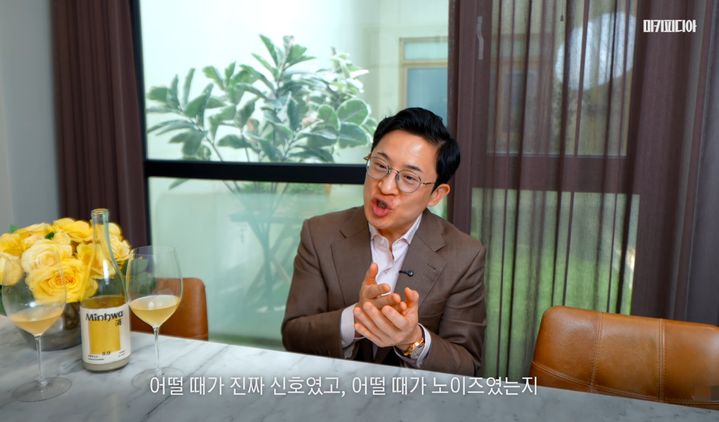 구독자 34만 유튜브 채널 ‘미키피디아’의 운영자 미키 김 액트투벤처스 대표. 사진 '미키디피아' 유튜브 영상 캡처 *재판매 및 DB 금지