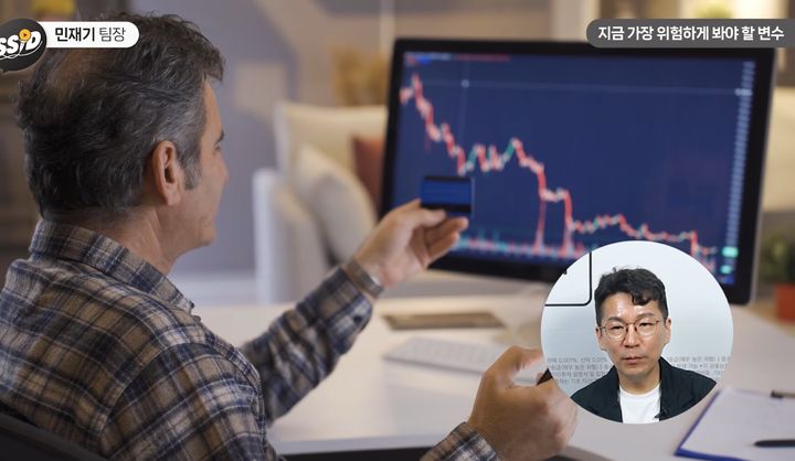 사진 유튜브 '신사임당' 영상 캡처 *재판매 및 DB 금지