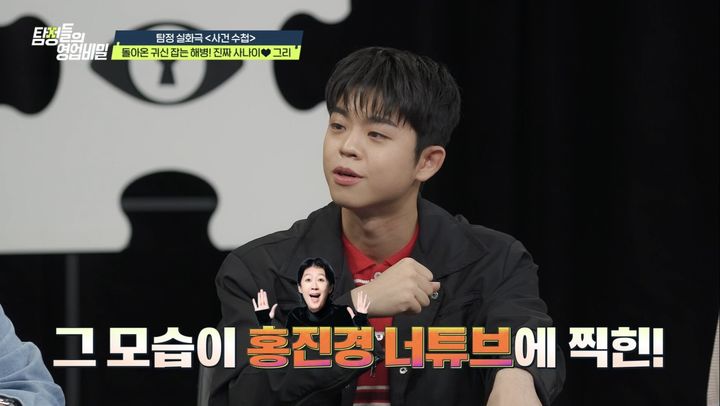'김구라 아들' 그리, 공개 연애 이유…"홍진경 유튜브에 찍혔다"