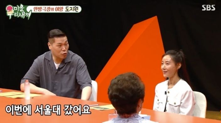 [서울=뉴시스] 방송인 신동엽이 선화예고를 졸업하고 서울대에 입학한 자녀에 대해 언급했다. (사진 = SBS '미운 우리 새끼' 캡처) 2026.06.08. photo@newsis.com *재판매 및 DB 금지