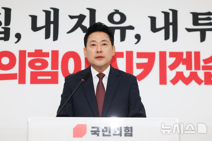 [서울=뉴시스] 김근수 기자 = 장동혁 국민의힘 대표가 7일 오전 서울 여의도 국회에서 투표지 부족사태 현안 관련 기자회견을 하고 있다. 2026.06.07. ks@newsis.com