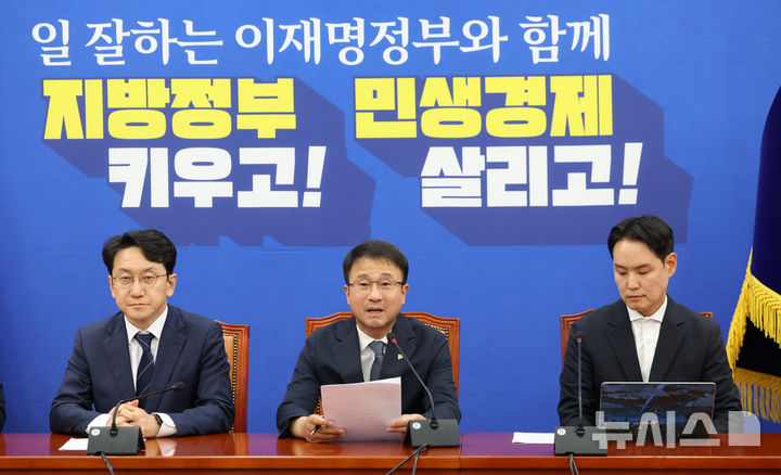 [서울=뉴시스] 김근수 기자 = 한병도 더불어민주당 원내대표가 7일 오후 서울 여의도 국회에서 투표지 부족 현안 관련 긴급 기자간담회를 하고 있다. 2026.06.07. ks@newsis.com