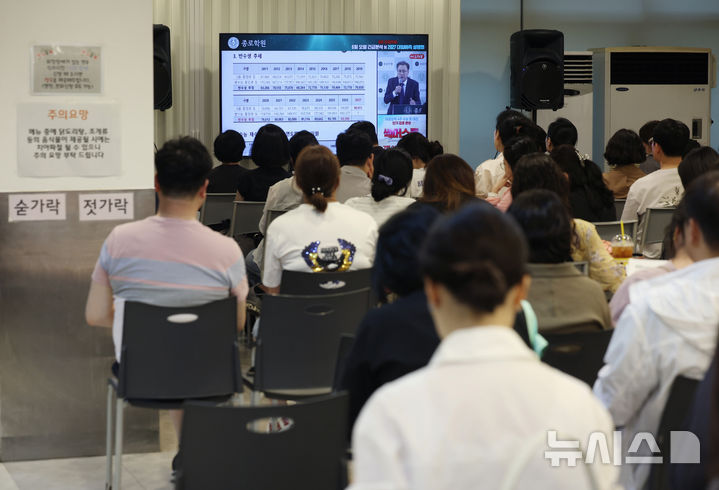 [서울=뉴시스] 김진아 기자 = 7일 서울 대치동 강남종로학원에서 열린 '6월 모의평가 긴급분석 및 2027 대입예측 설명회'에 참석한 학부모와 학생들이 설명을 듣고 있다. 2026.06.07. bluesoda@newsis.com