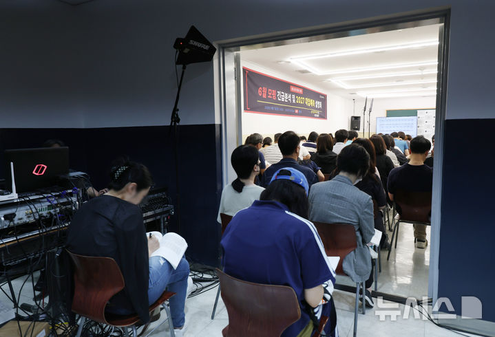 "학원 무료 서비스 중단"...학생부 상업 이용 제한에 수험생 우려↑ - 뉴스 썸네일 이미지