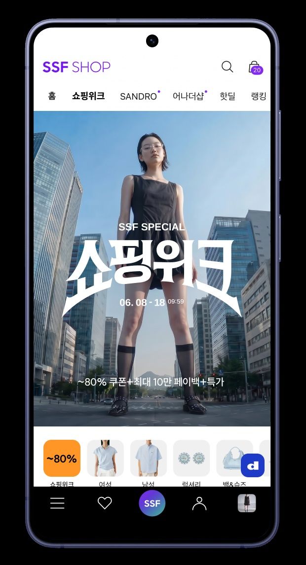 [서울=뉴시스] 삼성물산 패션부문이 스페셜 쇼핑위크 프로모션을 진행한다. (사진=삼성물산 제공)&nbsp; *재판매 및 DB 금지