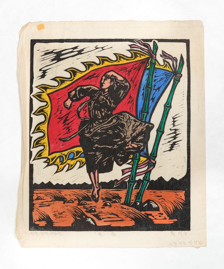 최병수_들춤_목판에 채색_1987_60.6x50.5cm *재판매 및 DB 금지
