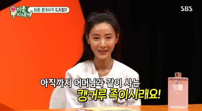 [서울=뉴시스] 7일 방송된 SBS 예능 프로그램 '미운 우리 새끼'에는 배우 도지원이 스페셜 게스트로 등장했다. (사진=SBS 제공) 2026.06.08. photo@newsis.com *재판매 및 DB 금지