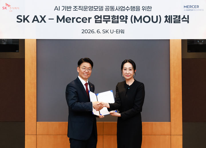 김완종 SK AX 사장(왼쪽)과 장지원 머서 코리아 공동대표가 경기도 성남시 SK AX 본사에서 'AI+Human 조직운영 모델 개발 및 에이전틱 AI 플랫폼 구축 공동 사업 수행 협약(MOU)'을 체결한 후 기념사진을 찍은 모습. (사진=SK AX 제공) *재판매 및 DB 금지