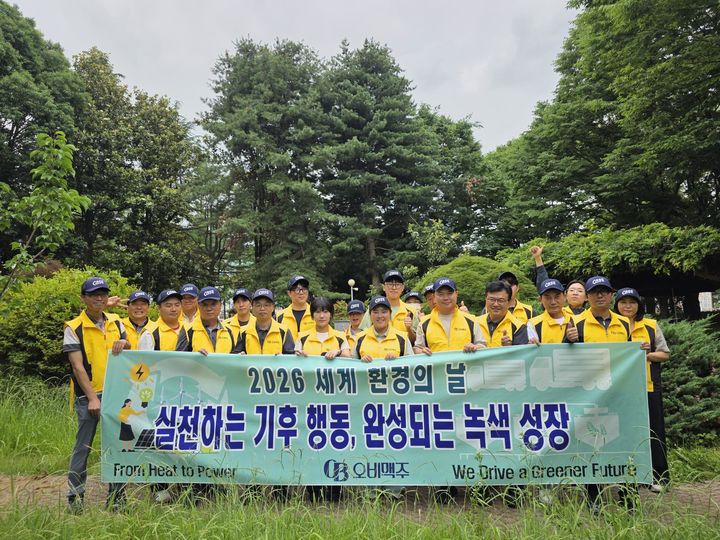 (사진=오비맥주 제공) *재판매 및 DB 금지
