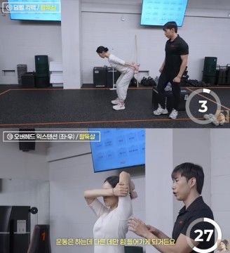 [서울=뉴시스] 배우 한가인이 유튜브 채널을 통해 팔뚝살 제거에 효과적인 '덤벨 킥백'과 '오버헤드 익스텐션' 동작을 트레이너와 함께 시연하고 있다. (사진 출처=유튜브 채널 '자유부인 한가인' 캡처)