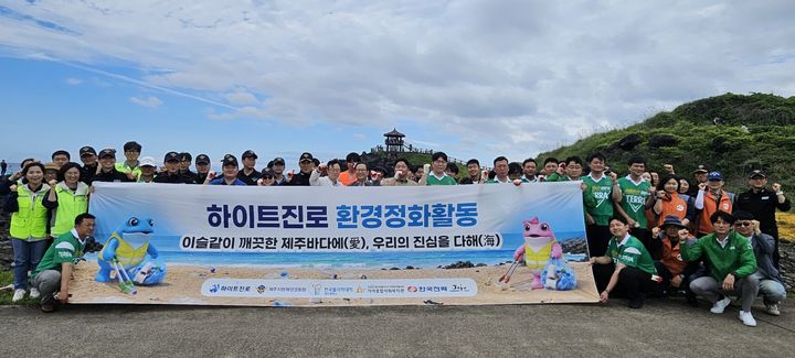 (사진=하이트진로 제공) *재판매 및 DB 금지