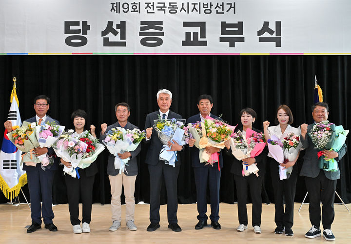 정선군가족센터에서 열린 제9회 전국동시지방선거 당선증교부식 모습.(사진=정선군 제공) *재판매 및 DB 금지