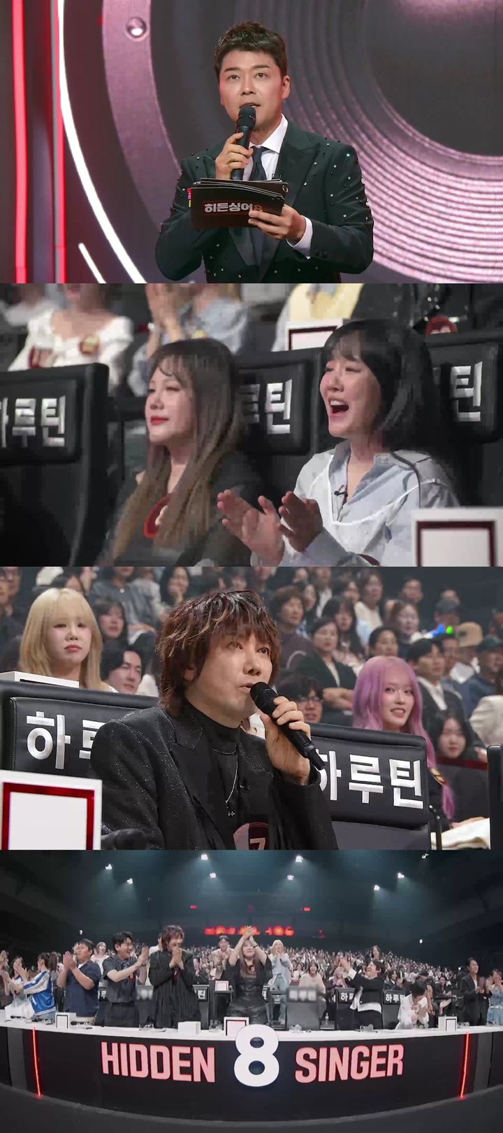 [서울=뉴시스]JTBC '히든싱어8'(사진=JTBC 제공) 2026.06.08. photo@newsis.com *재판매 및 DB 금지