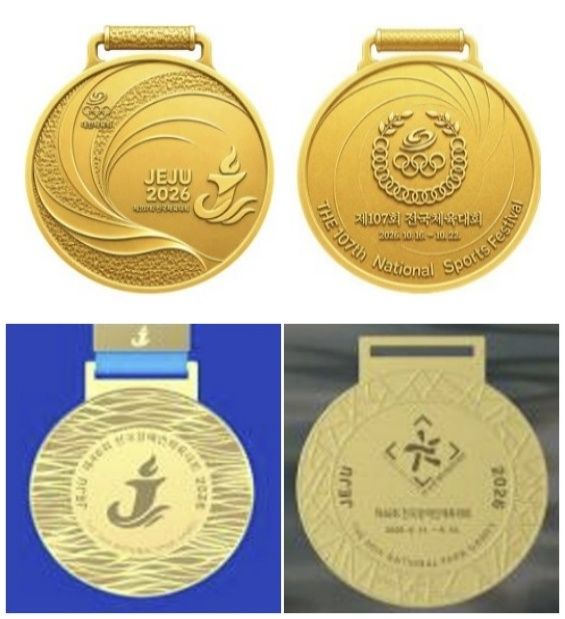 [제주=뉴시스] 제107회 전국체전 메달디자인 공모에서 대상을 수상한 김서은 '노력의 파도, 전국체육대회를 향하여(위)'와 제46회 전국장애인체육대회 메달디자인 공모에서 대상을 수상한 배태철 '제주 윤슬'. (사진=제주도 제공) 2026.06.08. photo@newsis.com *재판매 및 DB 금지