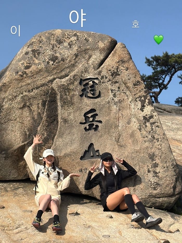 [서울=뉴시스] 그룹 원더걸스 출신 안소희와 유빈이 여전한 우정을 자랑했다. (사진 = 인스타그램 캡처) 2026.06.08. photo@newsis.com *재판매 및 DB 금지