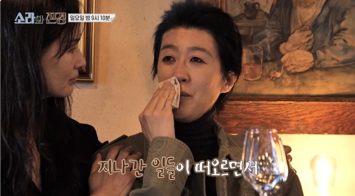 [서울=뉴시스] 7일 방송된 MBC 예능 프로그램 '소라와 진경'에서는 파리에서 오디션 최종 합격 문자를 받고 기뻐하는 이소라와 홍진경의 모습이 그려졌다. (사진=MBC 제공) 2026.06.08. photo@newsis.com *재판매 및 DB 금지