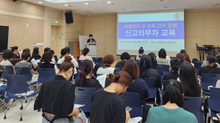 [창녕=뉴시스] 군 관계자가 아동 관련 시설을 방문해 신고의무자 교육을 하고 있다. (사진= 창녕군 제공) 2026.06.08. photo@newsis.com *재판매 및 DB 금지