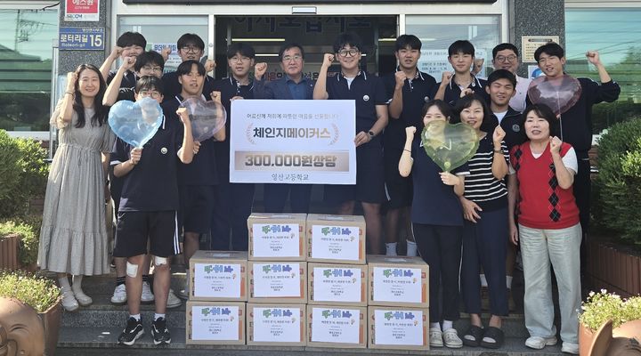 [창녕=뉴시스] 영산고 학생동아리 체인지메이커스가 영산면에 라면 10박스를 기탁하고 있다. (사진= 창녕군 제공) 2026.06.08. photo@newsis.com *재판매 및 DB 금지