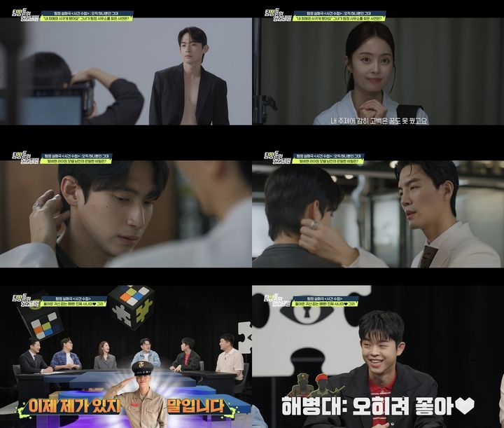 [서울=뉴시스]'탐정들의 영업비밀'(사진=채널A 제공) 2026.06.08. photo@newsiscom *재판매 및 DB 금지