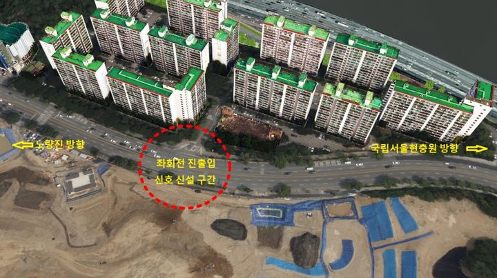 [서울=뉴시스] 현충로 151 일대 좌회전 신호 신설 구간 위성사진. (자료=동작구 제공) 2026.06.08. photo@newsis.com *재판매 및 DB 금지