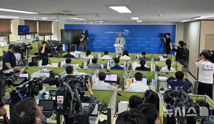 [제주=뉴시스] 임재영 기자 = 8일 오전 제주도청 기자실에서 김양보 제주도 관광교류국장이 대북 협력물품 지원 사업에 대해 설명하고 있다. 2026.06.08. ijy788@newsis.com
