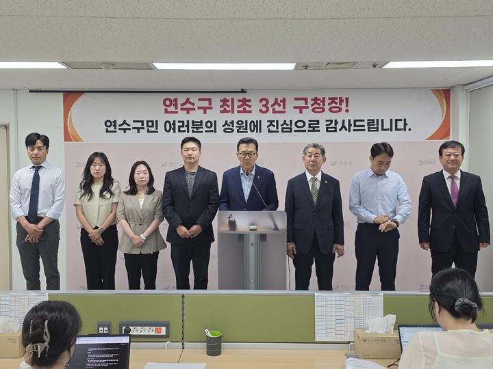 [인천=뉴시스] 전예준 기자 = 이재호(가운데) 연수구청장이 8일 연수구청 브리핑룸에서 이번 지방선거 당선인들과 함께 기자회견을 하고 있다. 2026.06.08. kok@newsis.com *재판매 및 DB 금지