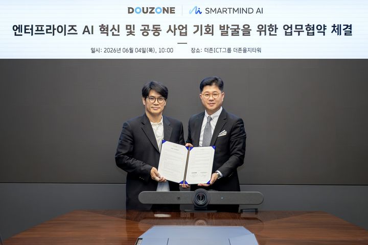 더존비즈온-스마트마인드AI, ERP기반 온톨로지 AI MOU
