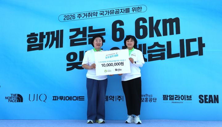 [원주=뉴시스] 전영의 사업이사(오른쪽)가 한국해비타트가 주최한 '함께 걷는 6.6㎞, 잊지 않겠습니다' 캠페인에서 기부금을 전달하고 있다. (사진=한국보훈복지의료공단 제공) 2026.06.08. photo@newsis.com *재판매 및 DB 금지