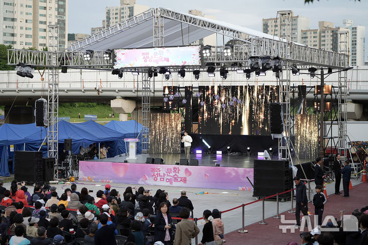 [성남=뉴시스] 지난해 야탑 탄천 다목적광장에서 열린 성남문화예술제 개막 축하공연 (사진=성남시 제공) 2026.06.08.photo@newsis.com