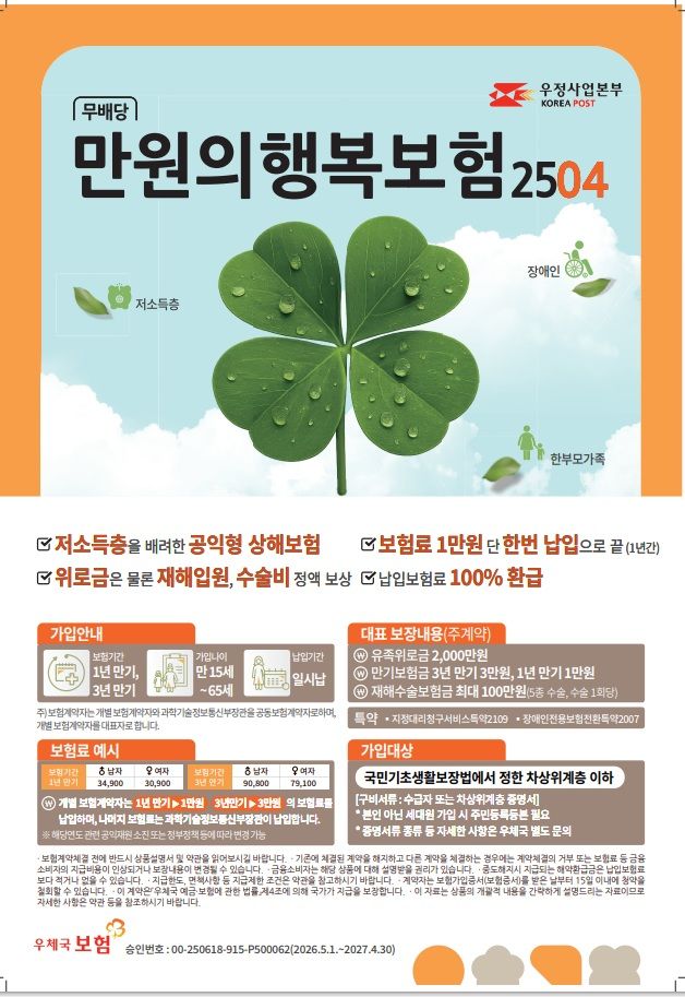  *재판매 및 DB 금지