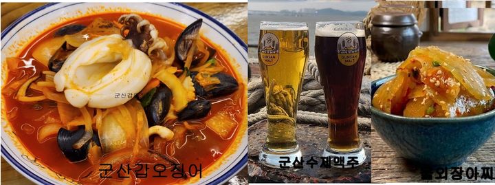 군산 여름미식 4선, 갑오징어·박대·울외장아찌·수제맥주