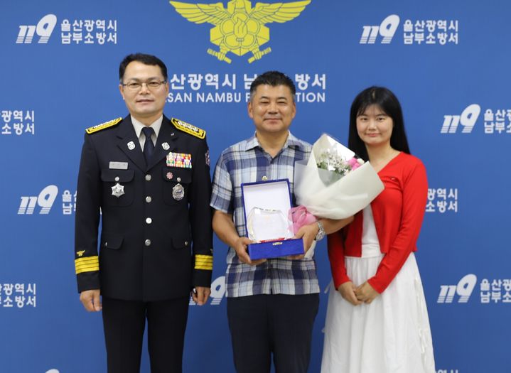 [울산=뉴시스] 울산 남부소방서가 8일 서장실에서 시민 김송곤 씨에게 감사패를 수여한 뒤 기념촬영을 하고 있다. (사진=남부소방 제공) 2026.06.08. photo@newsis.com *재판매 및 DB 금지