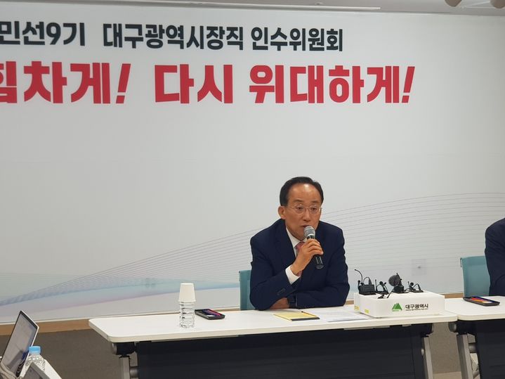[대구=뉴시스] 정창오 기자 = 추경호 대구시장 당선인이 8일 오후 대구 동구 대구콘텐츠진흥원에서 기자간담회를 하고 있다. 2026.06.08. jco@newsis.com *재판매 및 DB 금지
