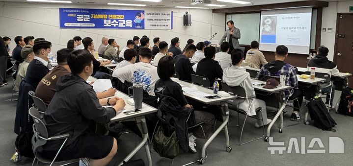 [서울=뉴시스] 백종우 한국자살예방협회장이 지난달 8일 서울여성플라자에서 열린 공군 자살예방 전문교관 보수교육에서 '자살의 심리와 스트레스 관리'에 관해 강연하고 있다. (사진=한국자살예방협회 제공) 2026.06.08. photo@newsis.com