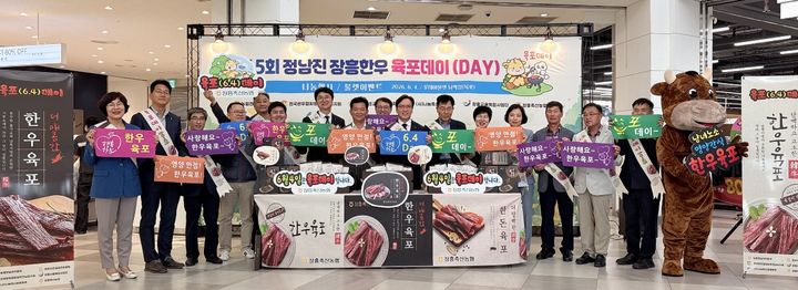 농협전남본부와 장흥축협은 최근 '육포데이'를 맞아 롯데아울렛 남악점에서 소비 활성화 캠페인을 펼쳤다. (사진=전남농협 제공) photo@newsis.com *재판매 및 DB 금지