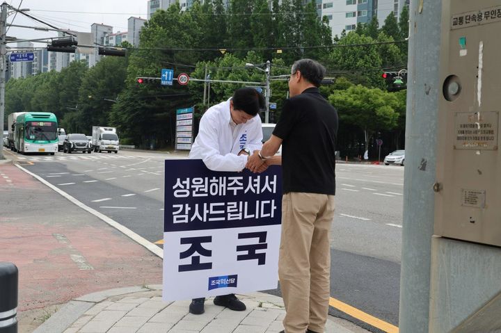 [서울=뉴시스] 6·3 지방선거와 함께 치러진 국회의원 재선거에서 낙선한 뒤 당대표직에서 사퇴한 조국 전 조국혁신당 대표가 경기 평택을 찾아 낙선 인사를 전했다. (사진=조국 페이스북 캡처) *재판매 및 DB 금지