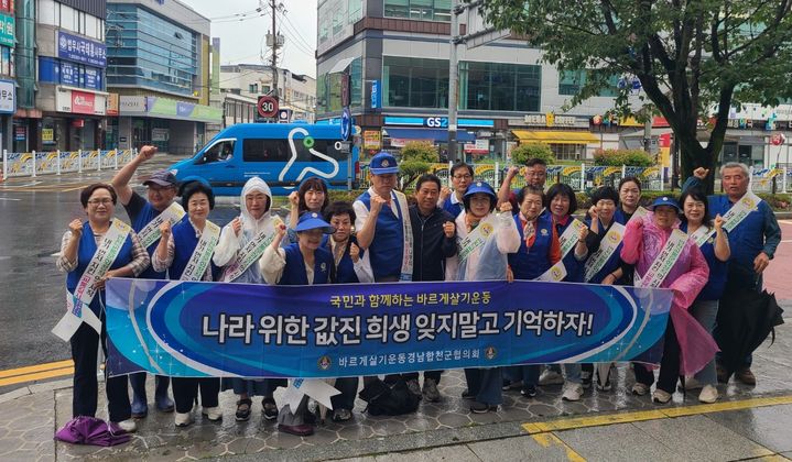 [합천=뉴시스] 바르게살기운동합천군협의회, 6월 법질서 확립 캠페인 (사진=합천군 제공) 2026. 06. 08. photo@newsis.com *재판매 및 DB 금지