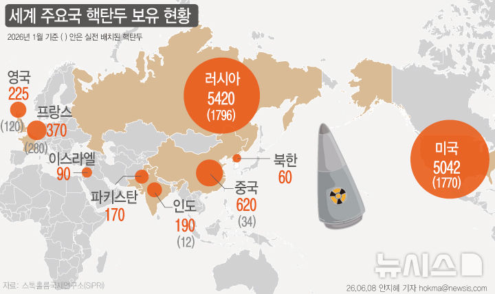 [서울=뉴시스] 