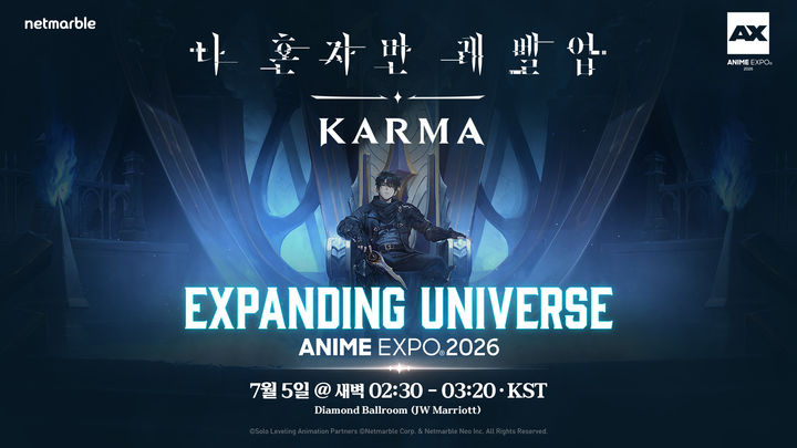 [서울=뉴시스] 넷마블은 신작 '나 혼자만 레벨업: 카르마'가 북미 애니애니메이션 행사 '애니메 엑스포 2026'에 참가한다고 밝혔다. (사진=넷마블 제공) *재판매 및 DB 금지