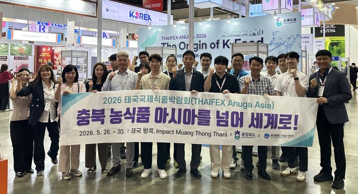 2026 태국 국제식품박람회에 참가한 충북도 참가 기업 관계자와 지원단이 기념촬영하고 있다. (사진=충북도 제공) *재판매 및 DB 금지