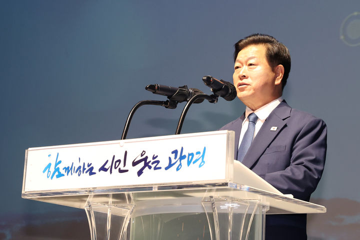 [광명=뉴시스] 박승원 경기 광명시장이 8일 광명시민회관 대공연장에서 열린 '직원 소통의 날'에 참석해 직원들에게 민선9기 시정 방향에 대해 설명하고 있다. (사진=광명시 제공) 2026.06.08. photo@newsis.com *재판매 및 DB 금지