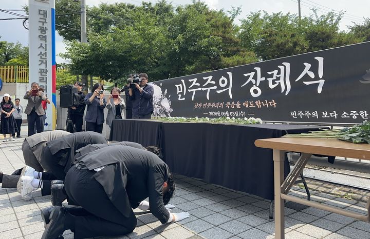 [대구=뉴시스] 김정화 기자 = 6·3지방선거에서 대구 수성구의원으로 당선된 박새롬·김경민 당선인이 8일 선거관리 부실을 규탄하며 재선거를 요구하는 집회를 열었다. 2026.06.08. jungk@newsis.com *재판매 및 DB 금지