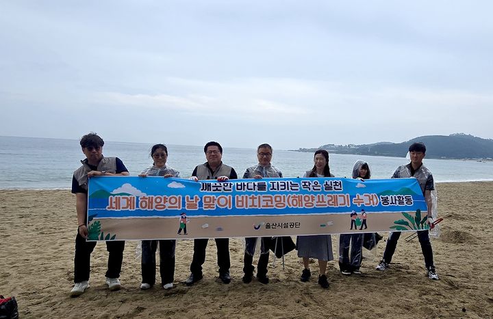 [울산소식]시설공단, 세계 해양의 날 '비치코밍' 활동 등