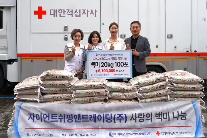 [울산=뉴시스] *재판매 및 DB 금지