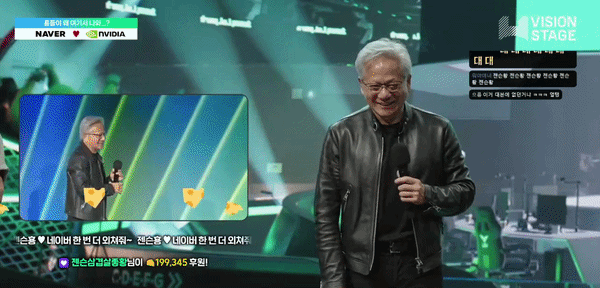 [서울=뉴시스] 젠슨 황 엔비디아 최고경영자(CEO)가 8일 오후 경기 성남시 네이버 사옥 '1784' 내 비전 스튜디오에서 진행한 치지직 라이브에 출연해 치즈 리액션을 선보이고 있다. (영상=네이버 치지직 캡처) *재판매 및 DB 금지 *재판매 및 DB 금지