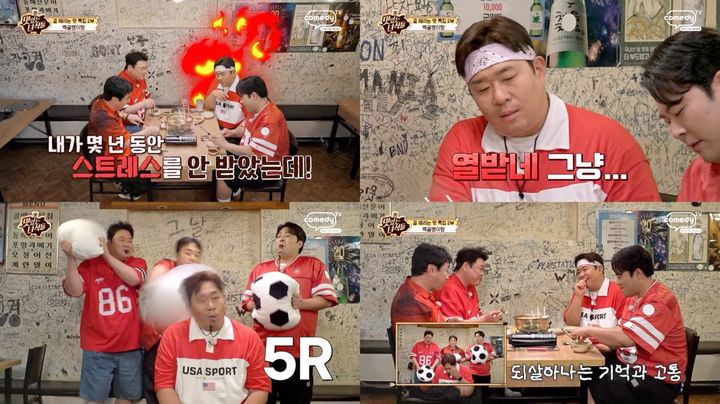 [서울=뉴시스] 개그맨 문세윤이 녹화 중 스트레스를 호소했다. (사진=코미디TV) 2026.06.08. photo@newsis.com *재판매 및 DB 금지