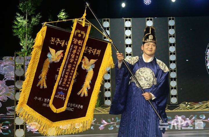 [전주=뉴시스] 김얼 기자 = 8일 전북 전주시 국립무형유산원에서 열린 '2026 전주대사습놀이' 판소리명창 부분 장원을 수상한 정보권 씨가 기념촬영을 하고 있다. 2026.06.08. pmkeul@newsis.com